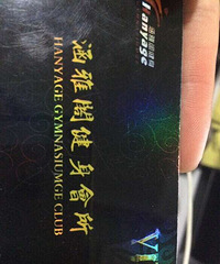 ������ת�á�550��10���£����Ÿ�