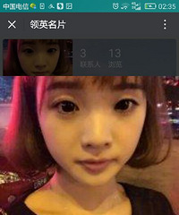 女神外表是骗子