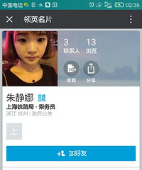 女神外表是骗子