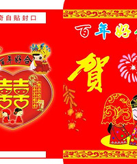 收礼金小窍门有哪些 怎么打理礼金