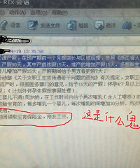 "产假期间领取生育保险金,停发工资,这是什么规定?"