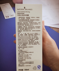 【你消费我埋单】+玫瑰水漾紧致花露的甜蜜邂逅