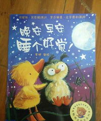 �����»汾�¡������簲˯���þ�