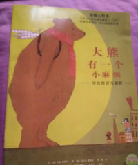 �����»汾�¡������и�С�鷳