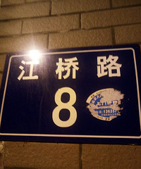 "晚上走路,天上突然掉下来用过的避孕套"