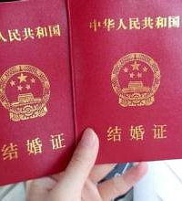 "周末可以领结婚证吗?要领证的你应该了解"