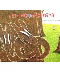 ���»汾�¡�1ֻС����100ֻ�ǡ�