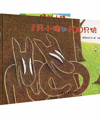 ���»汾�¡�1ֻС����100ֻ�ǡ�