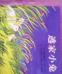 �����»汾�¡��Ӽ�С��