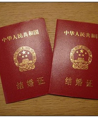 "异地领结婚证流程是什么?一起了解"