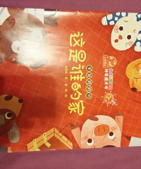 �����»汾�¡�����˭�ļ�