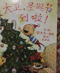 ���»汾�¡�������ʥ���ڵ�����