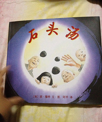 �����»汾��ʯͷ��