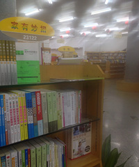 �������ߵ����ڸ�ʲô������ ѧϰ��ѧ֪ʶ