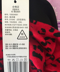 全新,80包邮,s号