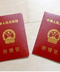 多少岁可以领结婚证 领结婚证需要带什么证件