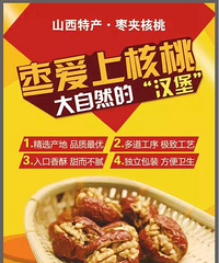 吃货的世界你不懂