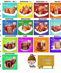 吃货的世界你不懂