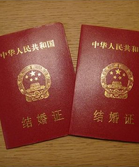"领结婚证吉日 2016年哪几天结婚好"