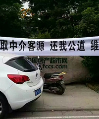 嘉兴房产超市网的内幕你们知道吗?