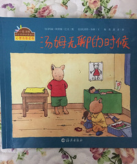 �����»汾����ķ���ĵ�ʱ��������С����