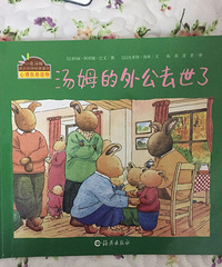 �����»汾����ķ���⹫ȥ����������С��