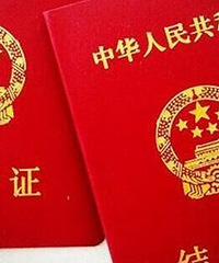 结婚证办理需要什么证件 结婚证办理需要什么流程