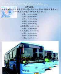 ����ܰ���ѡ����й���5��1����10��14��ʵ������ʱ