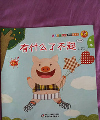 �����»汾�¡���ʲô�˲���