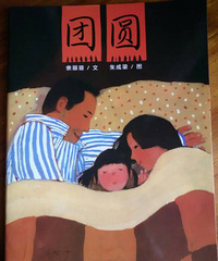 �����»汾�¡���Բ