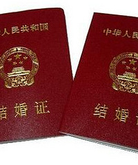 "结婚证丢了怎么补办 补办结婚证的流程"