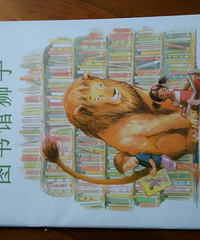 �����»汾�¡�ͼ���ʨ��