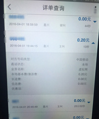 用移动的朋友进来看看