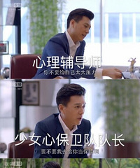 霸道总裁不务正业 每天都只是在泡妞