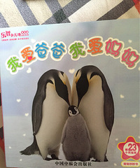 ���»汾�¡��Ұ��ְ��Ұ����衷