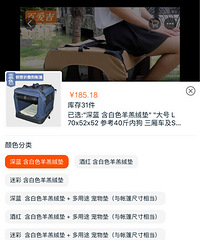 转让淘宝买的钢管猫狗宠物包帐篷狗笼狗窝