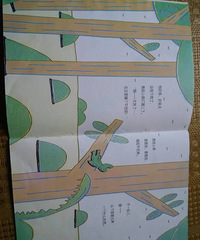 �����»汾�¡�����С��˯���