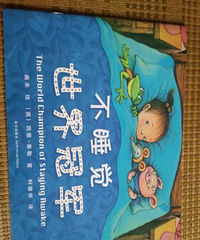 �����»汾�¡���˯������ھ�