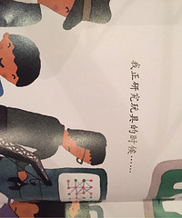 ���»汾�¡��ְ�ȥ�Ķ��ˡ�