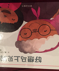 ���»汾�¡��������ϼ����㡷