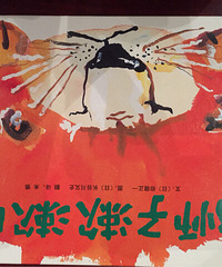 ���»汾�¡�ʨ�������ڡ�