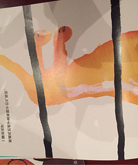 ���»汾�¡�ʨ�������ڡ�