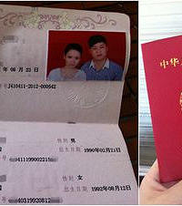 "结婚证公证需要什么材料 结婚证公证要怎么办理"