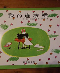 �����»汾�¡��ҵ�����ȹ