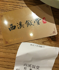 跟我家小美女共进晚餐