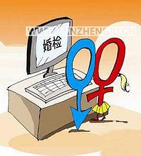 "老公婚检查出艾滋女方起诉 法院的判决耐人寻味"