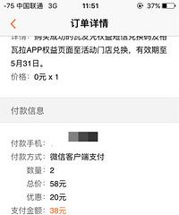 תʯ����Խ�硶���塷���ŵ�ӰƱ