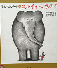 ���»汾�¡���С�ܺʹ����硷