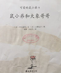 ���»汾�¡���С�ܺʹ����硷