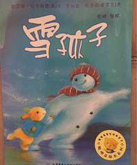 ���»汾�¡�ѩ���ӡ�